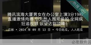 版中