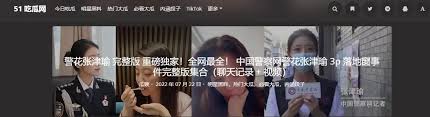 的加州